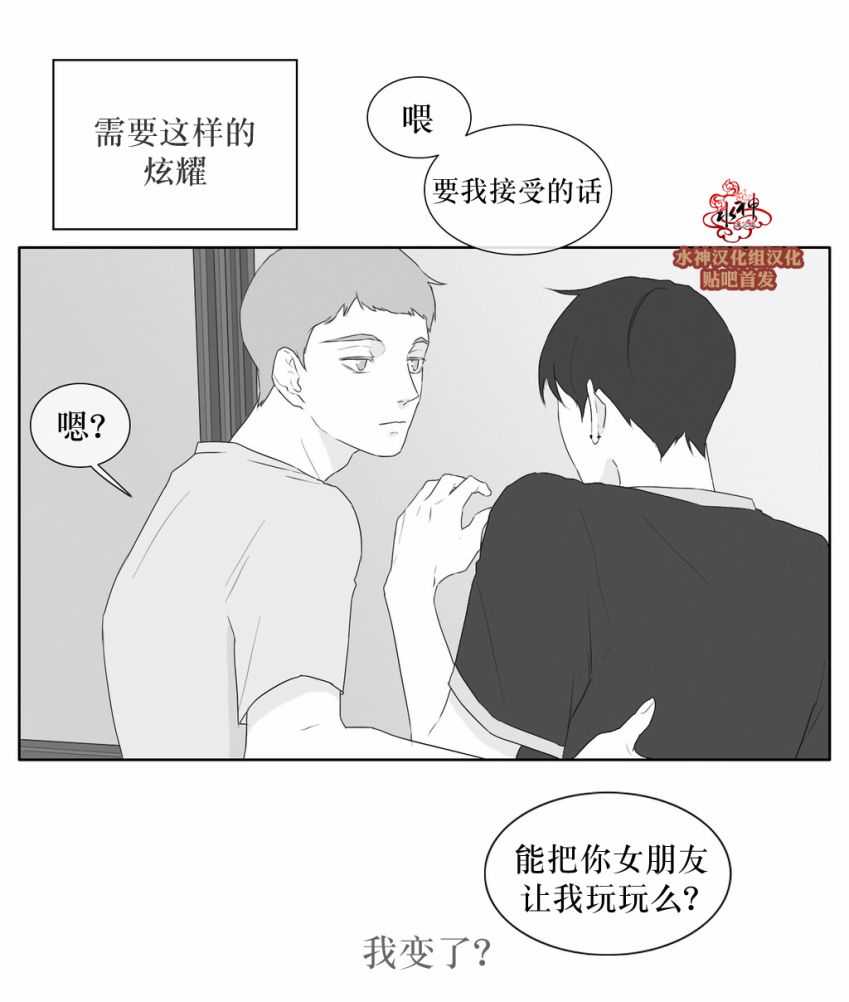 第31話（27P）