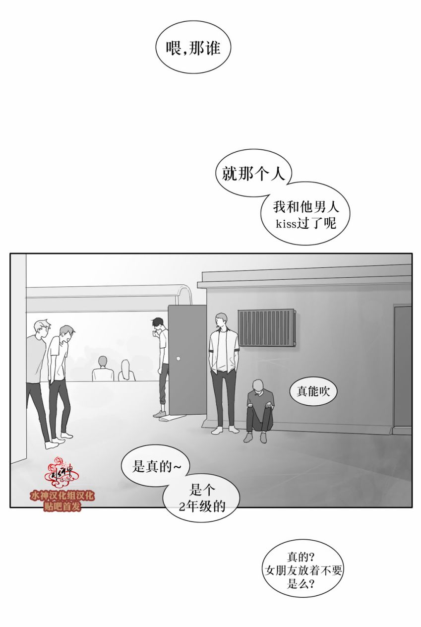 第32話（29P）