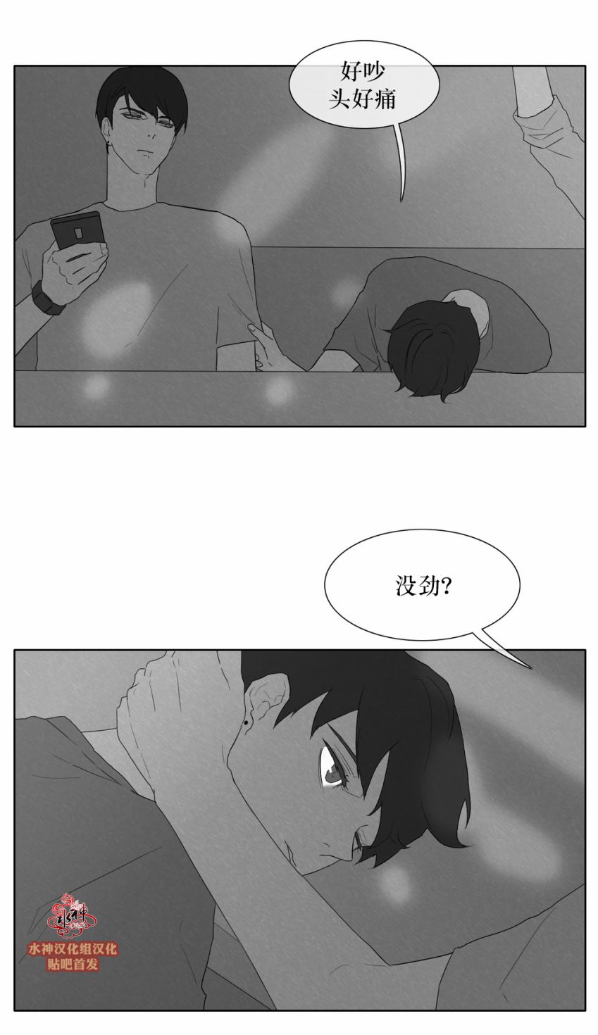 第32話（29P）