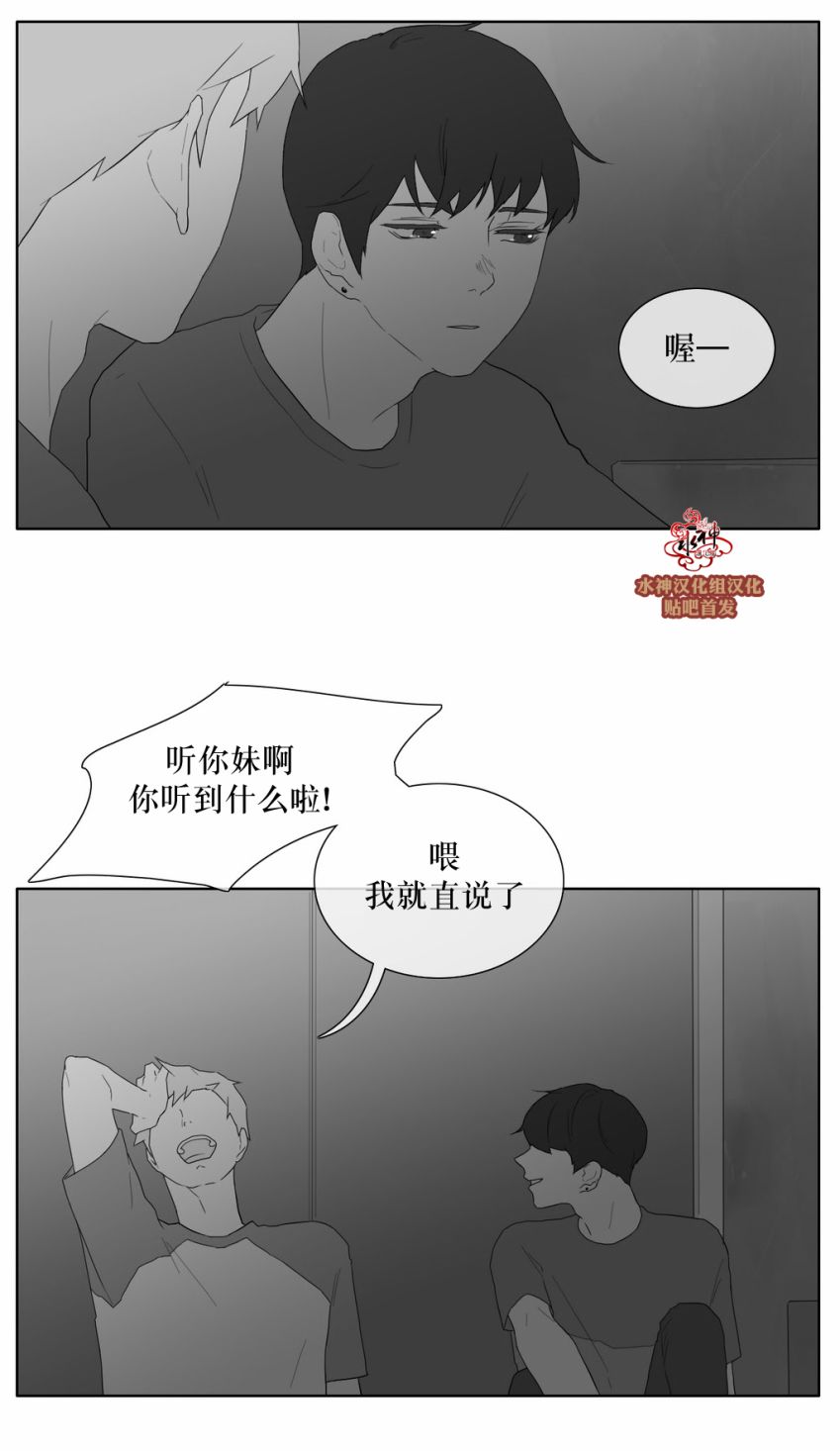 第32話（29P）