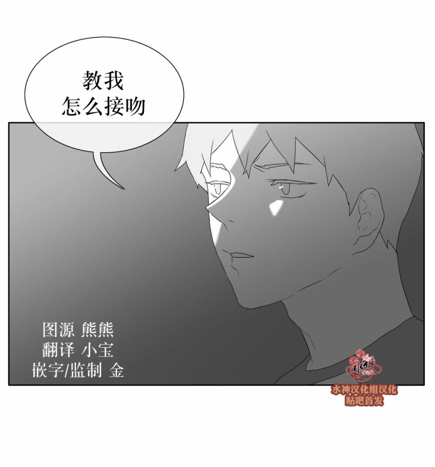 第32話（29P）