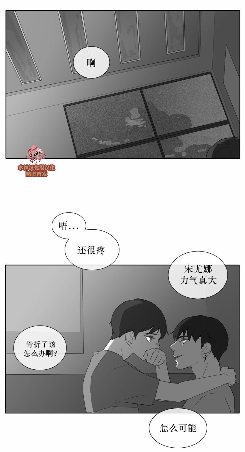 第32話（29P）