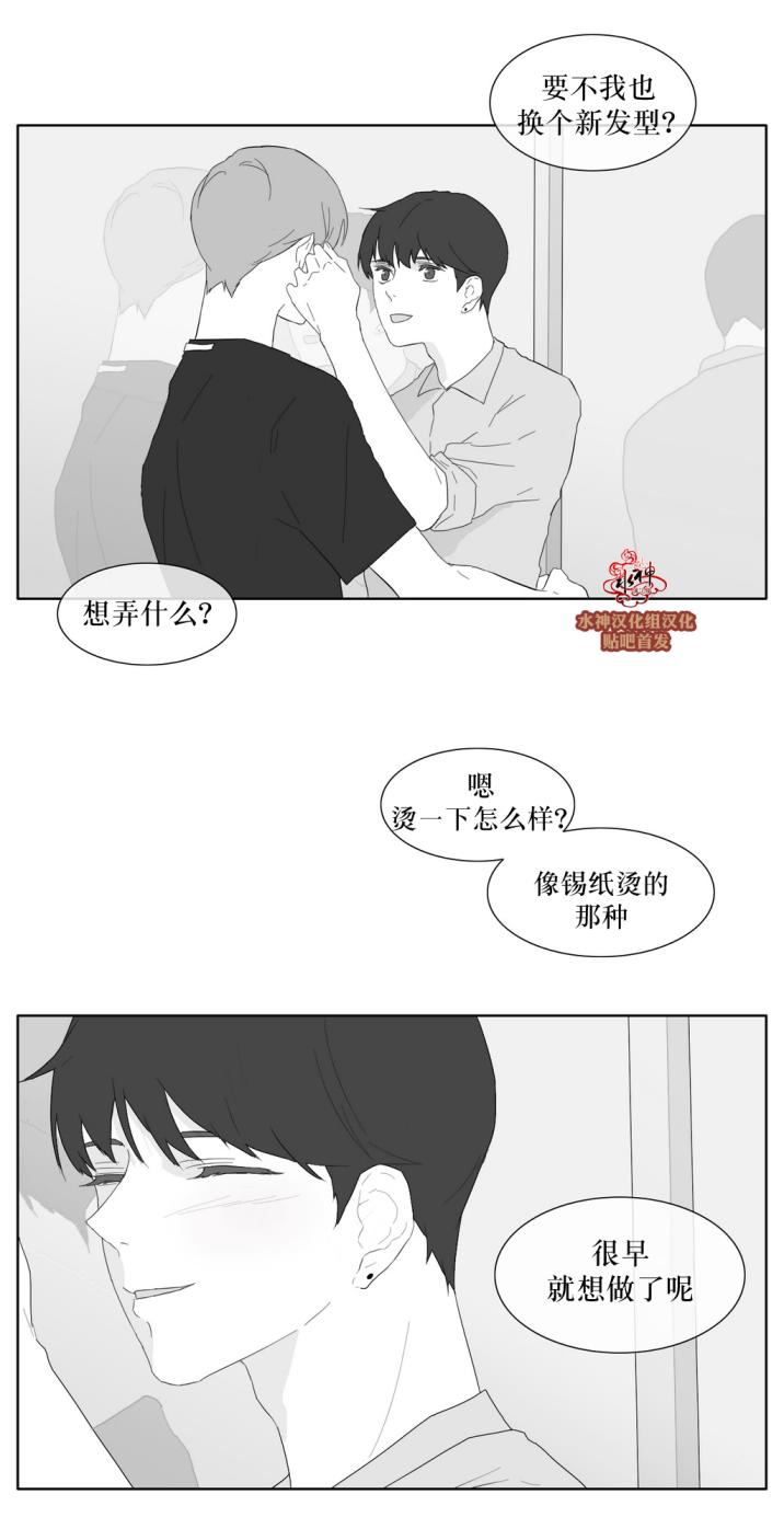 第34話（29P）