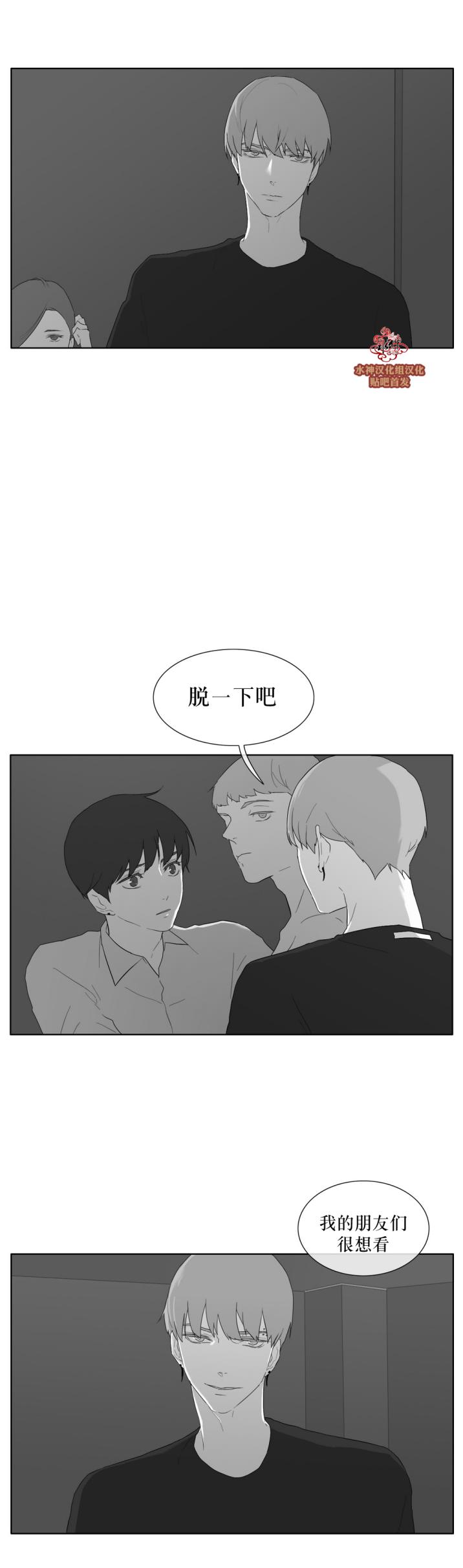 第34話（29P）
