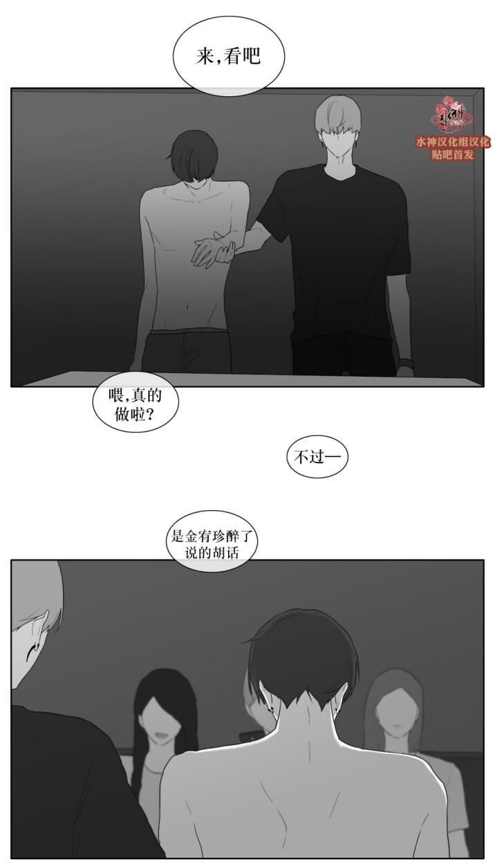 第34話（29P）