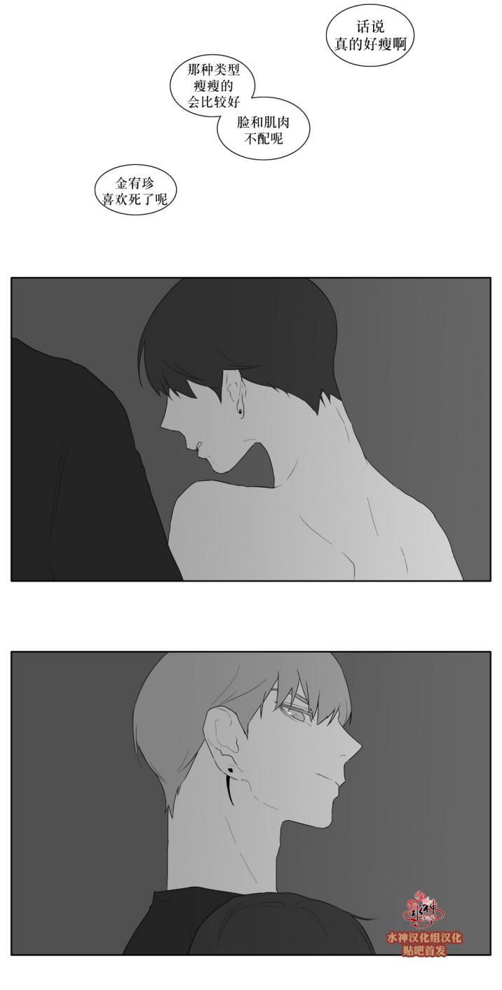 第34話（29P）