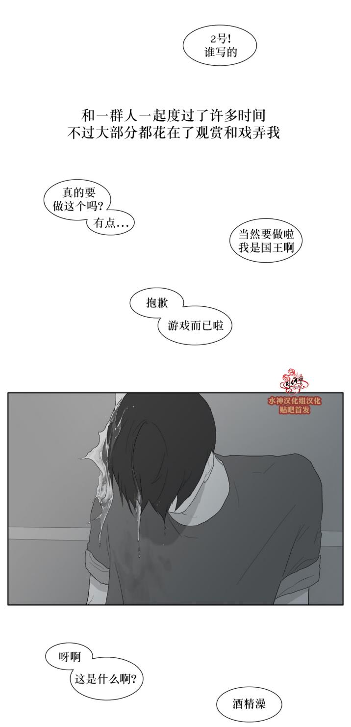 第34話（29P）