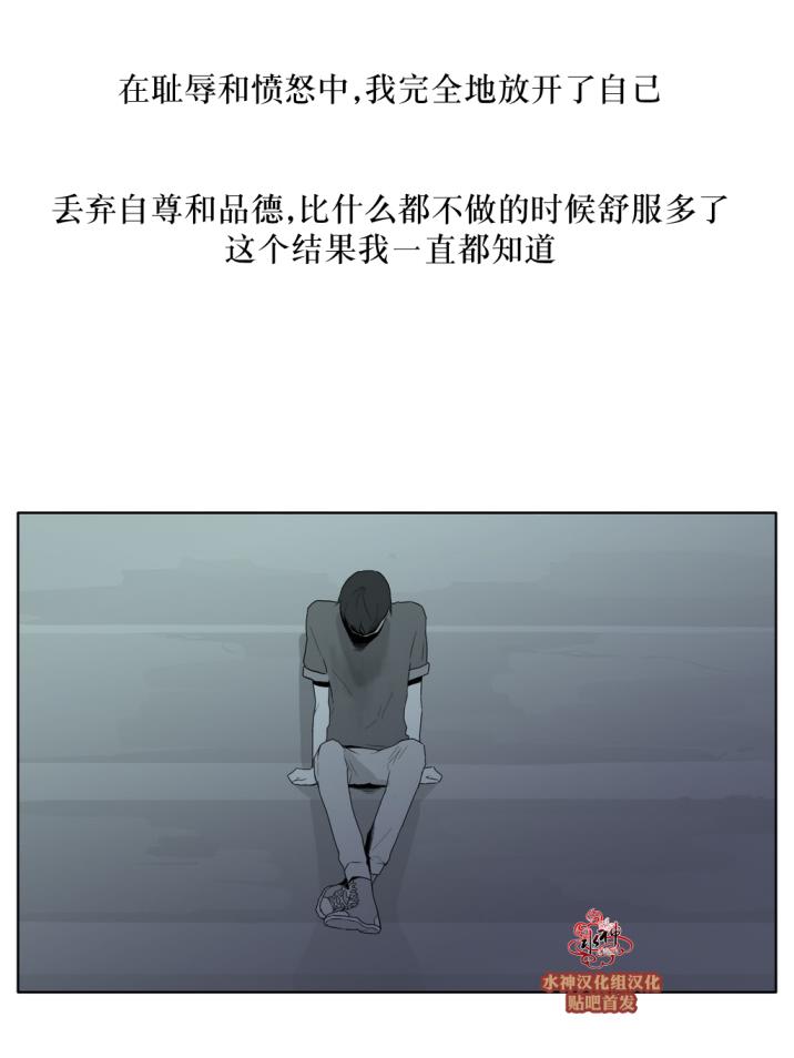 第34話（29P）