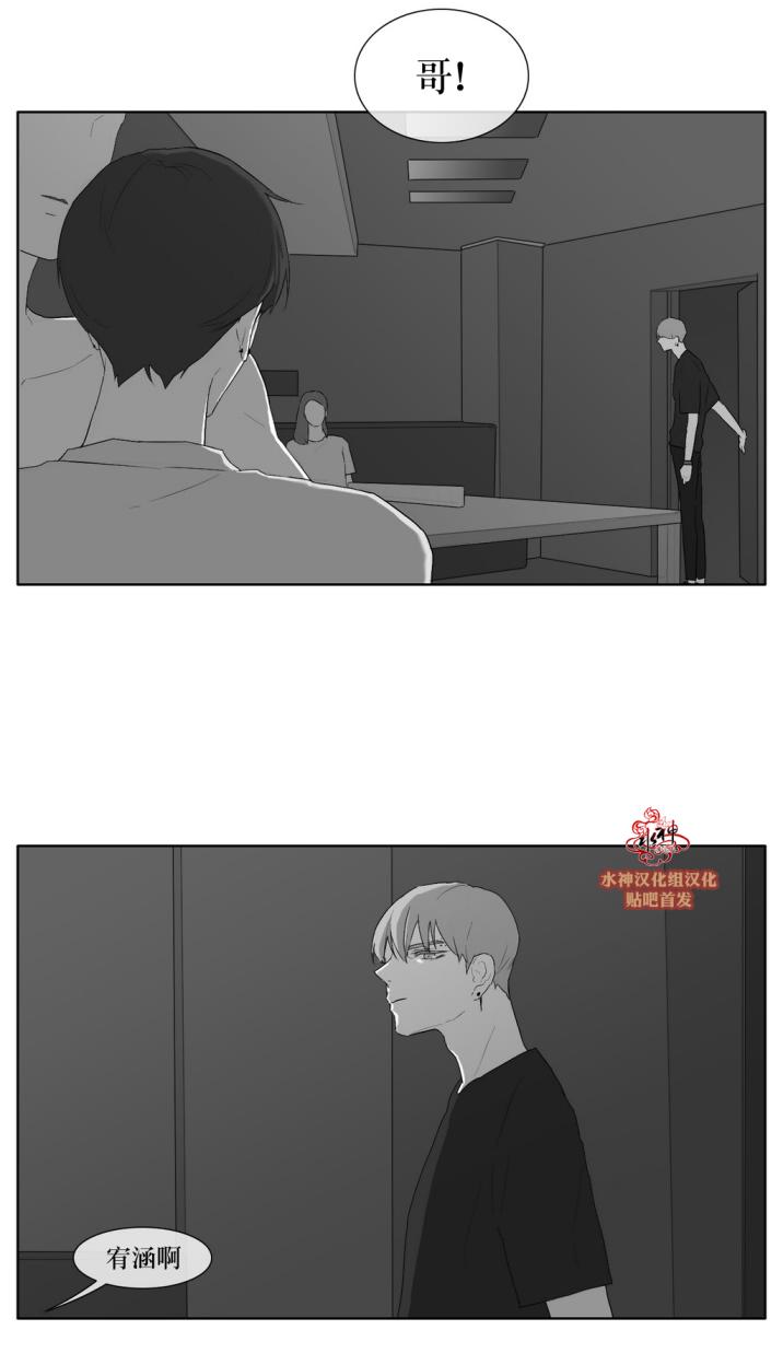第34話（29P）