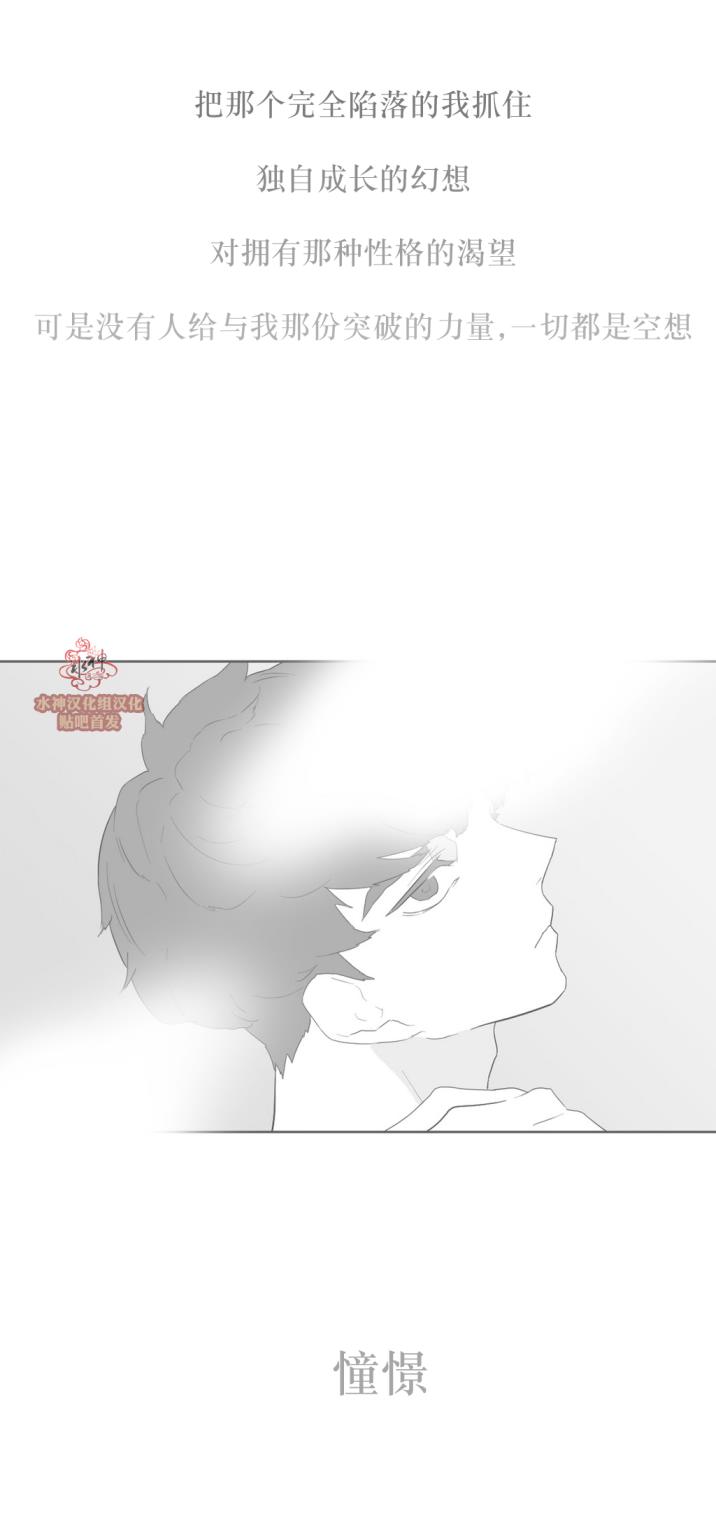 第34話（29P）