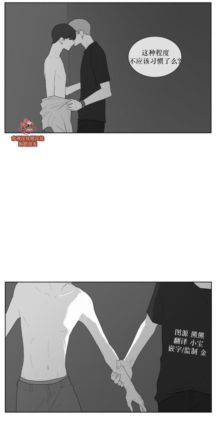 第34話（29P）