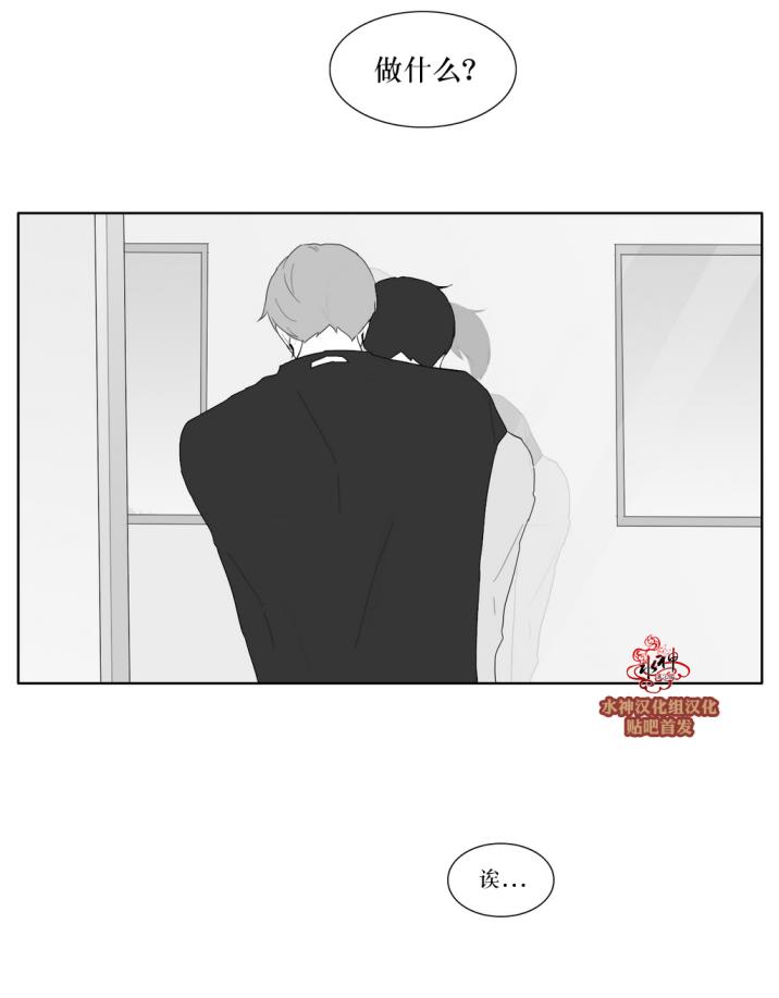 第34話（29P）