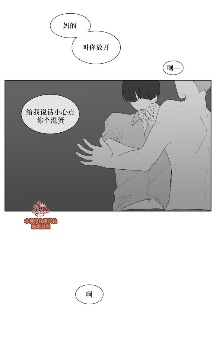 第34話（29P）