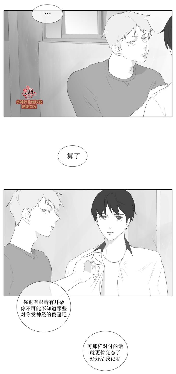 第35話（31P）