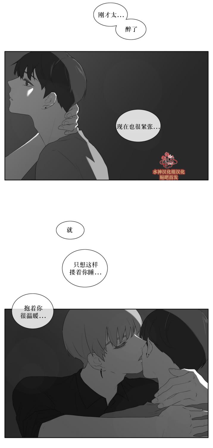第35話（31P）