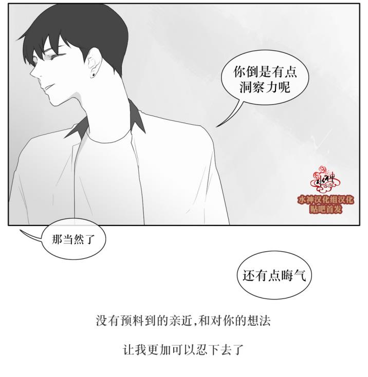 第35話（31P）