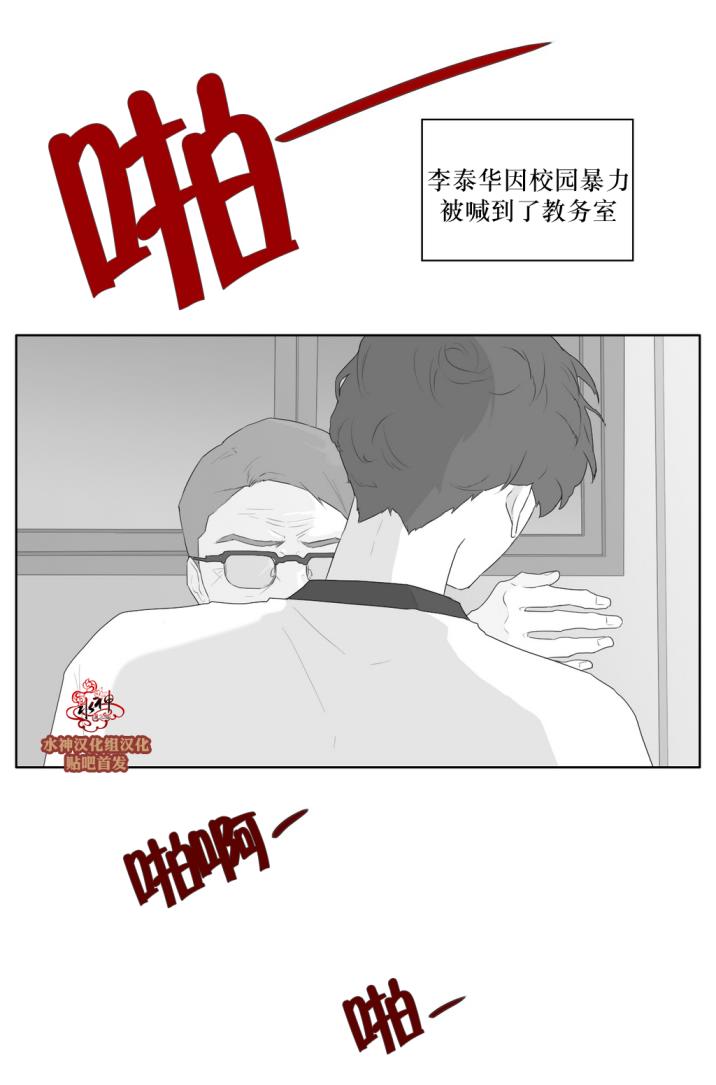 第35話（31P）