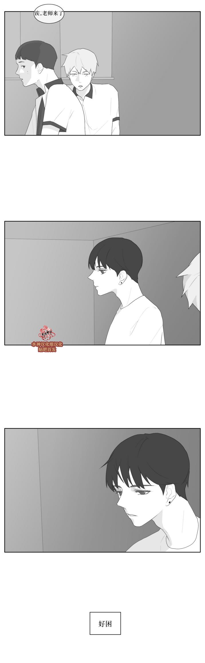 第35話（31P）