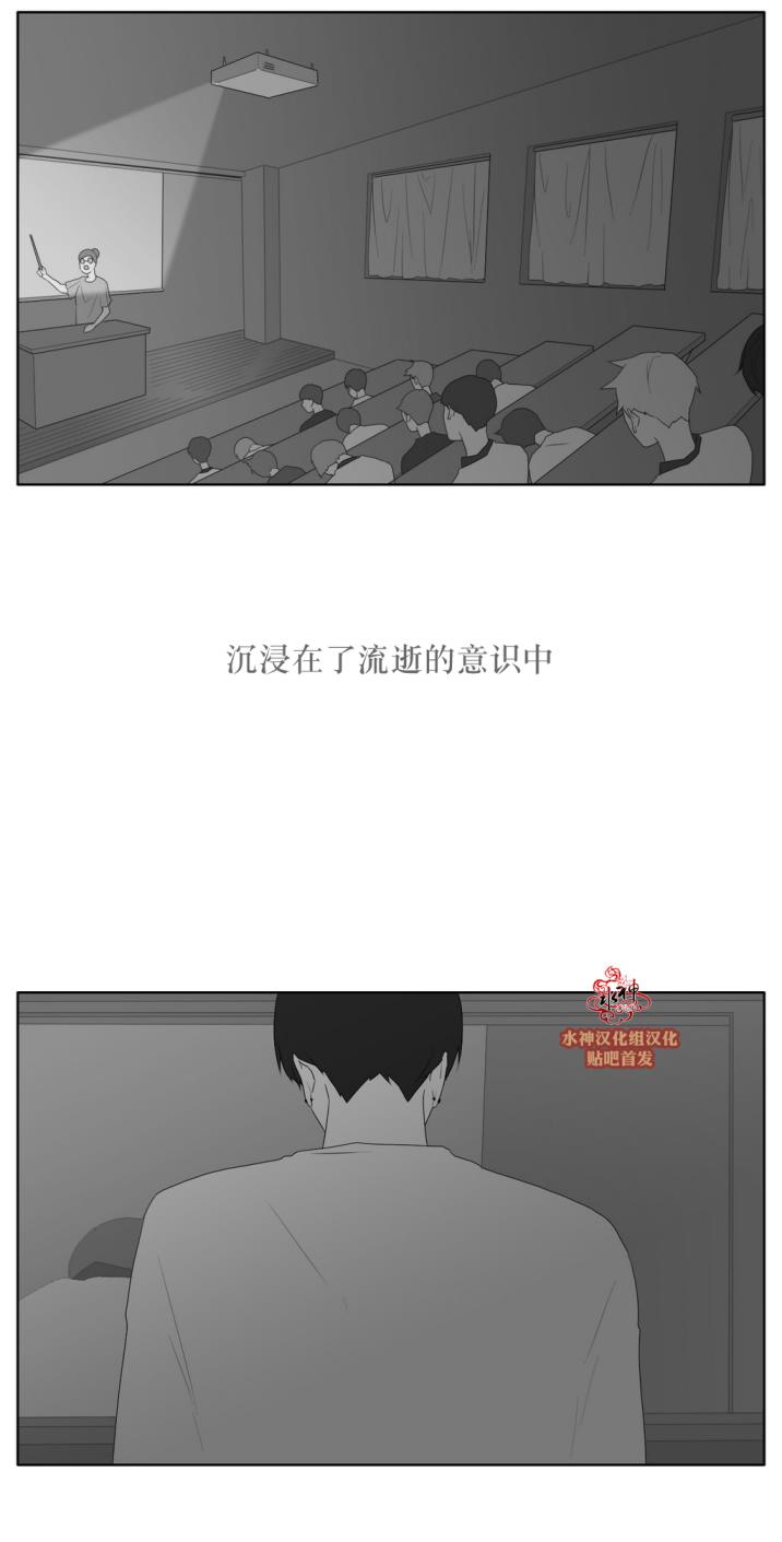 第35話（31P）