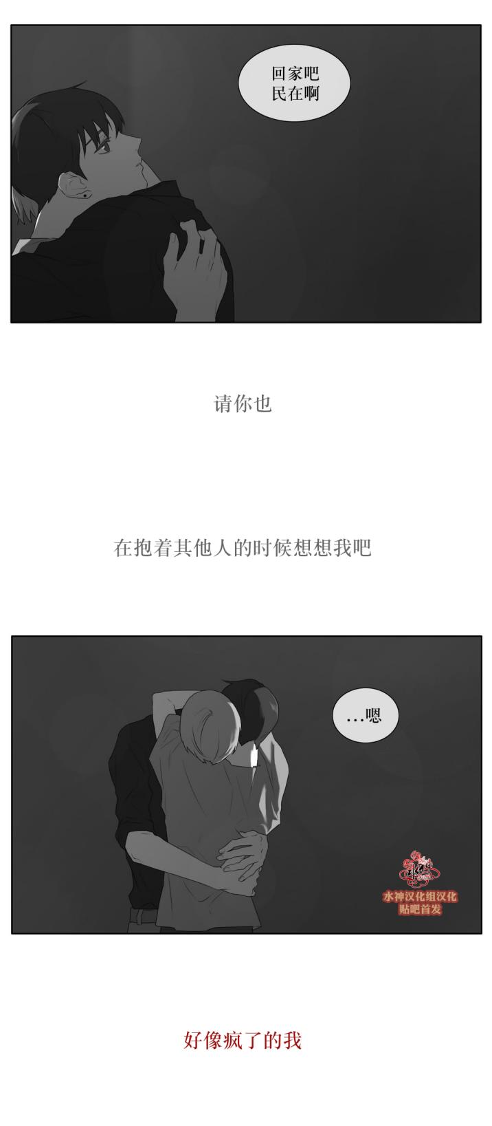 第35話（31P）