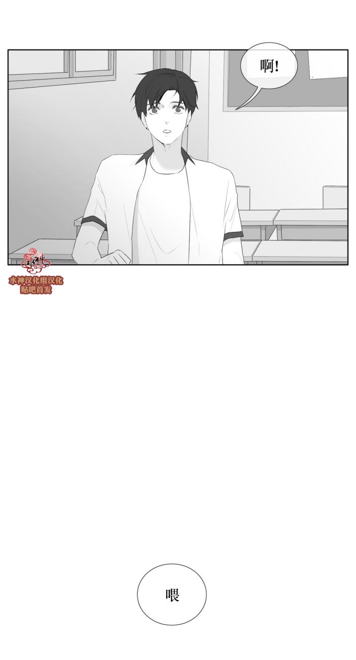 第35話（31P）