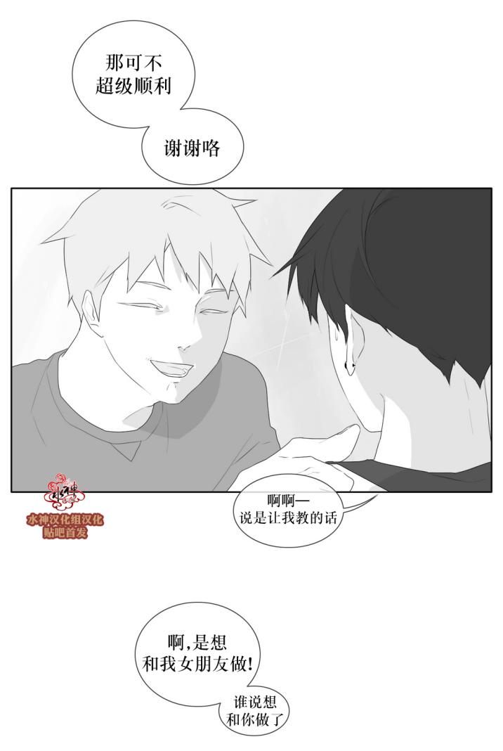 第35話（31P）