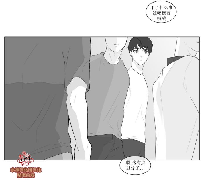 第35話（31P）