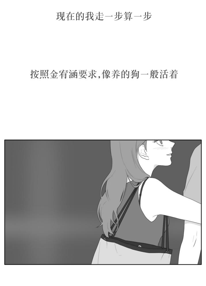第36話（31P）