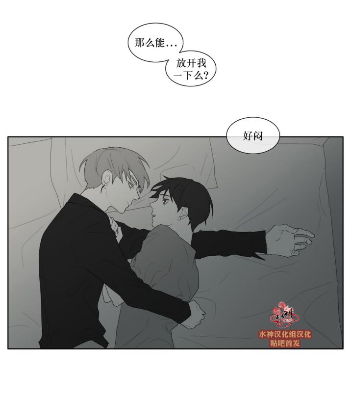 第36話（31P）