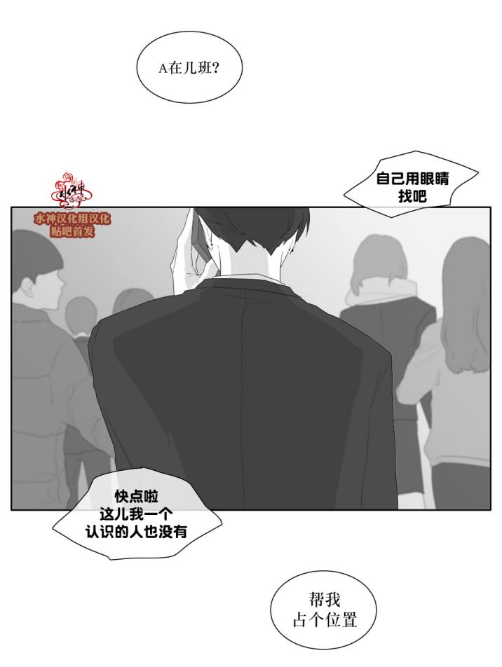 第36話（31P）