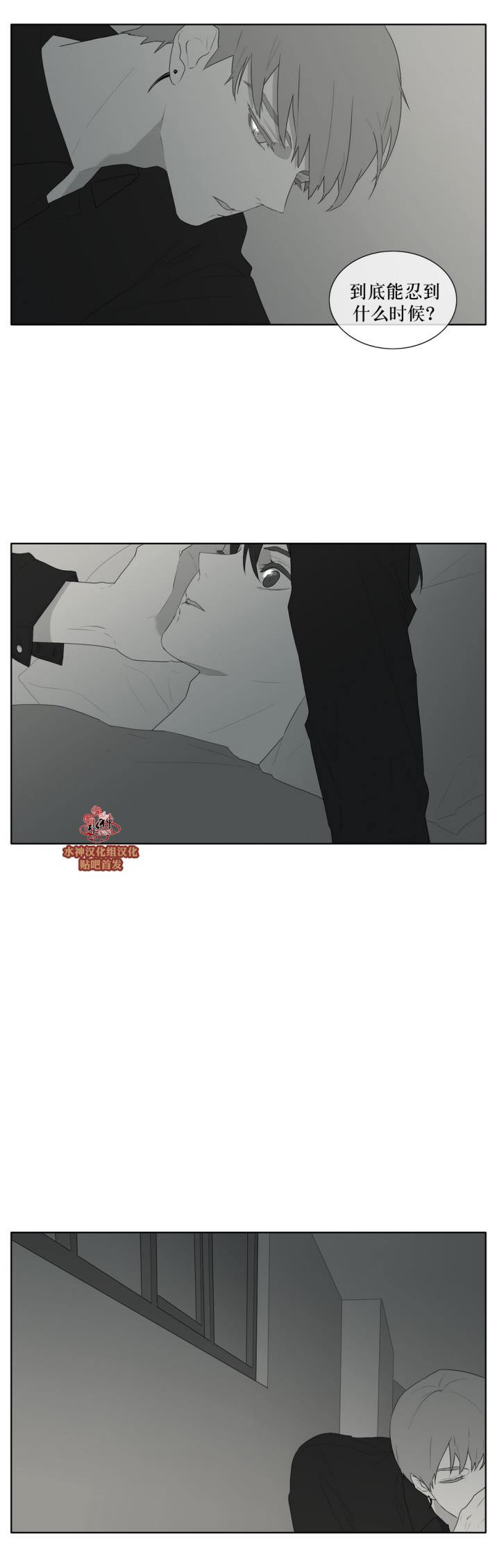 第36話（31P）
