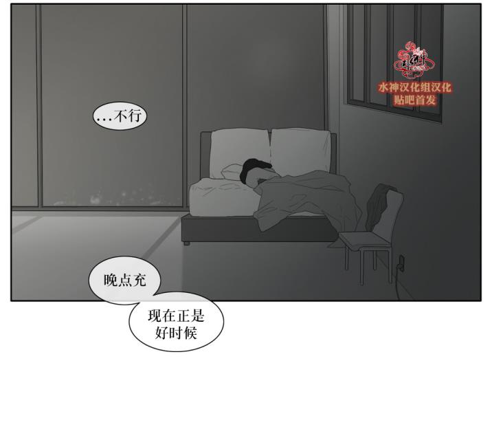 第36話（31P）