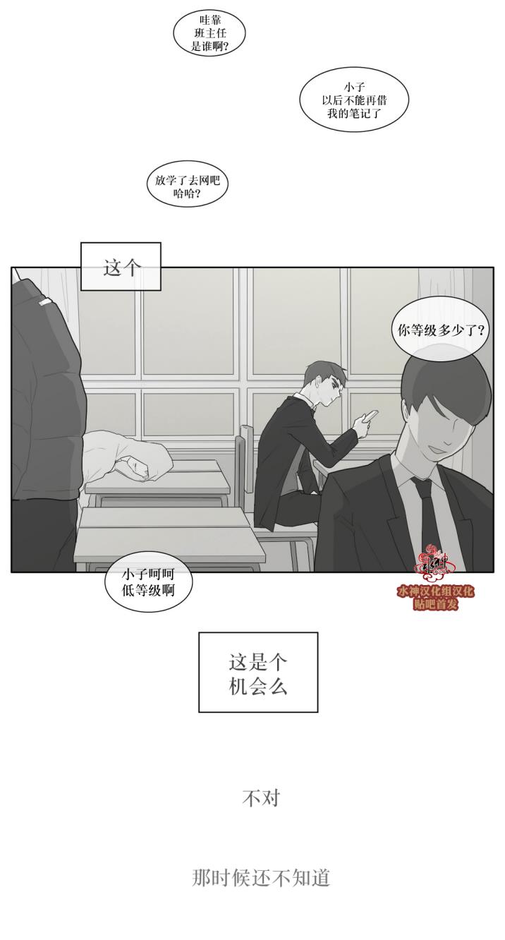 第36話（31P）