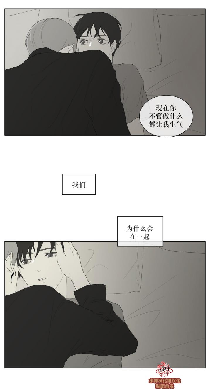 第36話（31P）