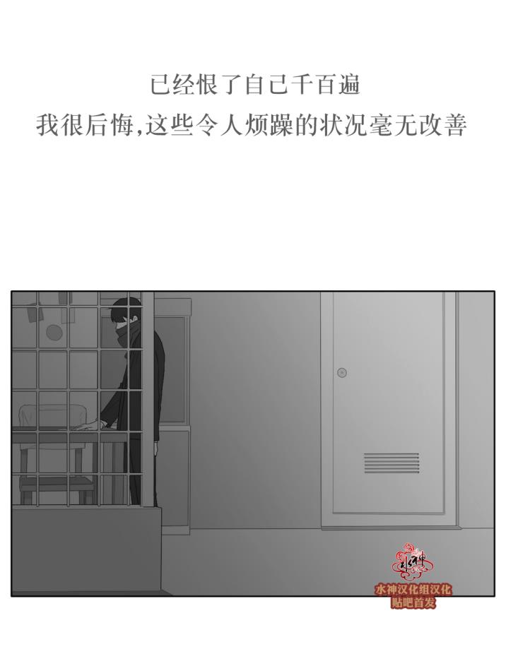 第36話（31P）