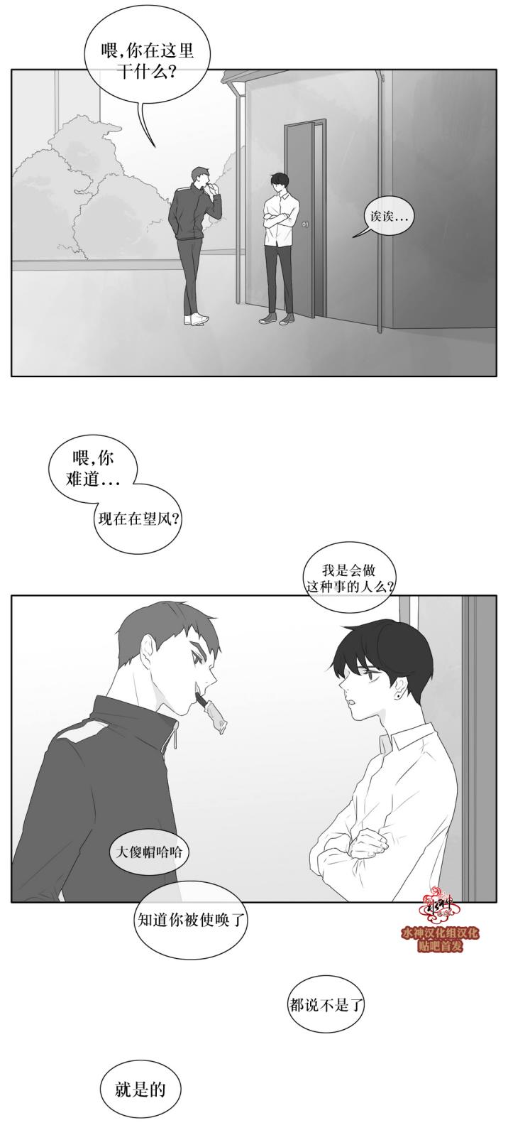 第37話（31P）