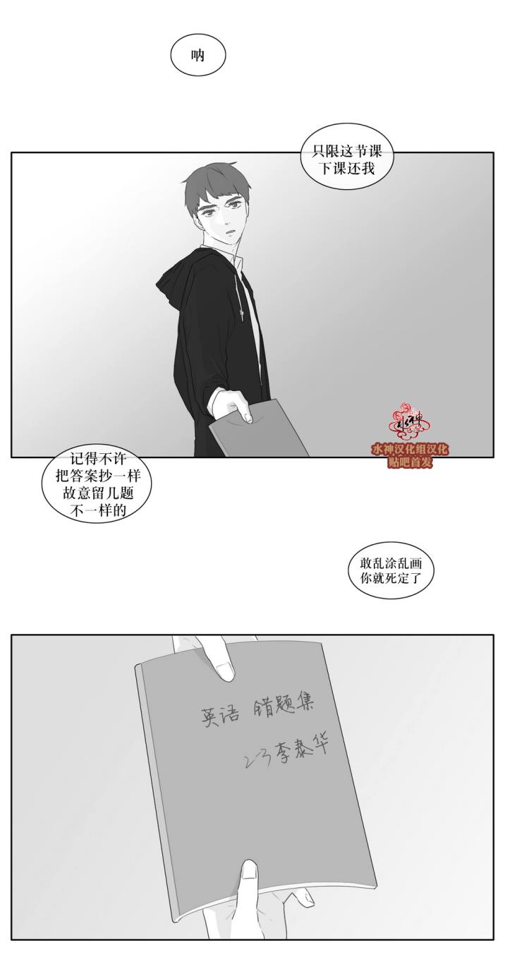 第37話（31P）