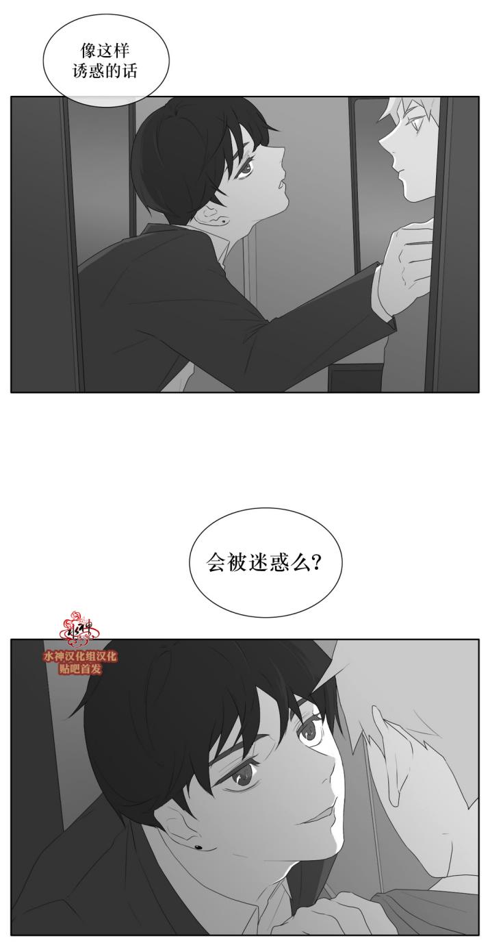 第37話（31P）
