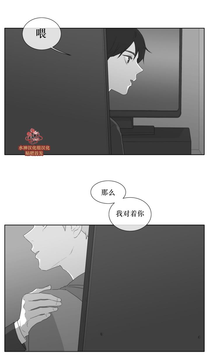 第37話（31P）