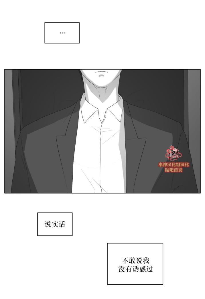 第37話（31P）