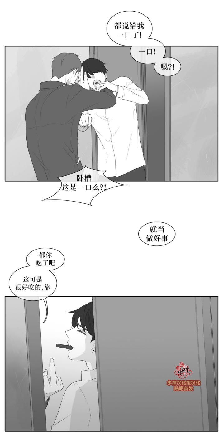 第37話（31P）