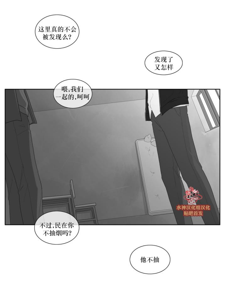 第37話（31P）