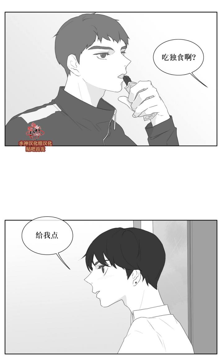 第37話（31P）