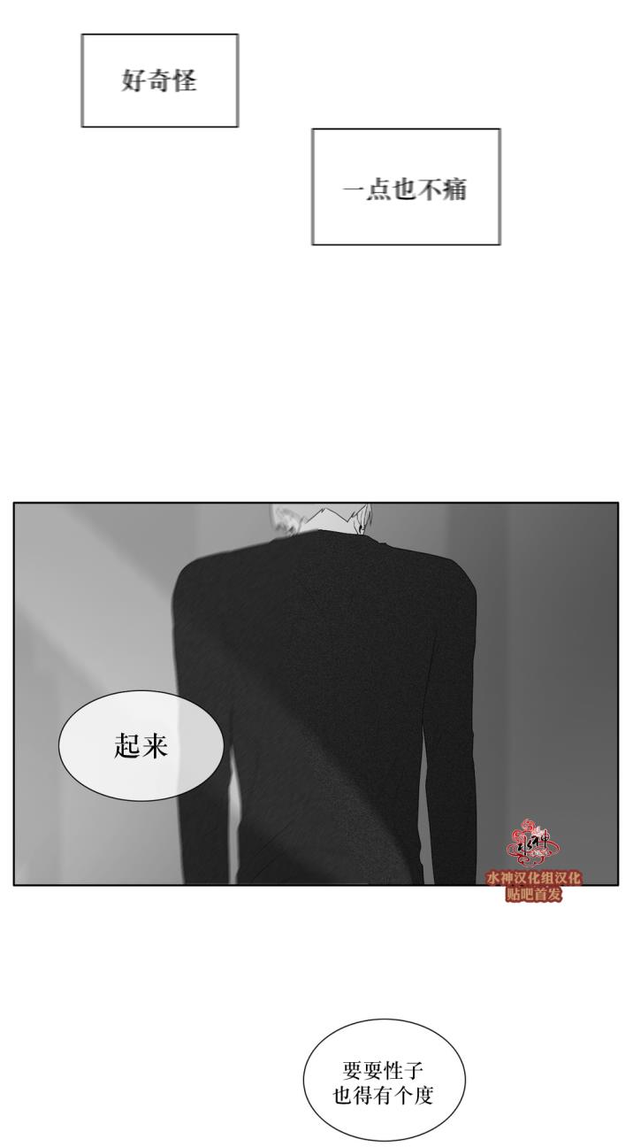 第38話（35P）