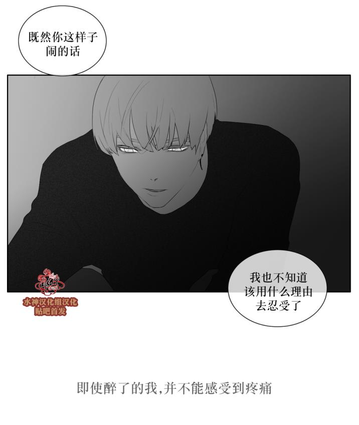 第38話（35P）