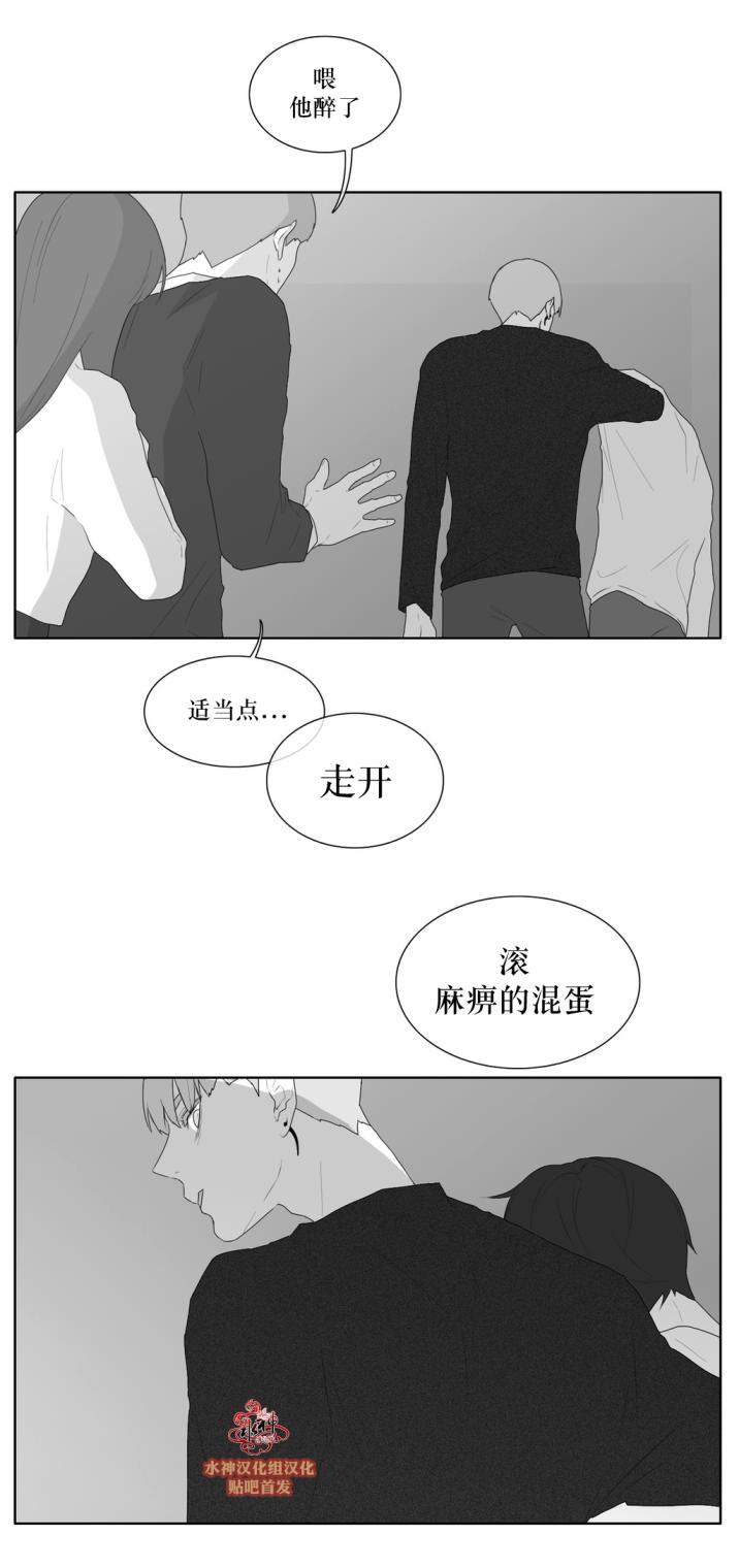 第38話（35P）