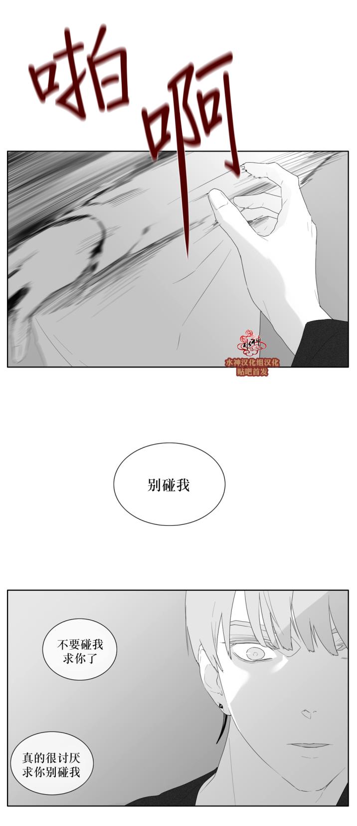 第38話（35P）