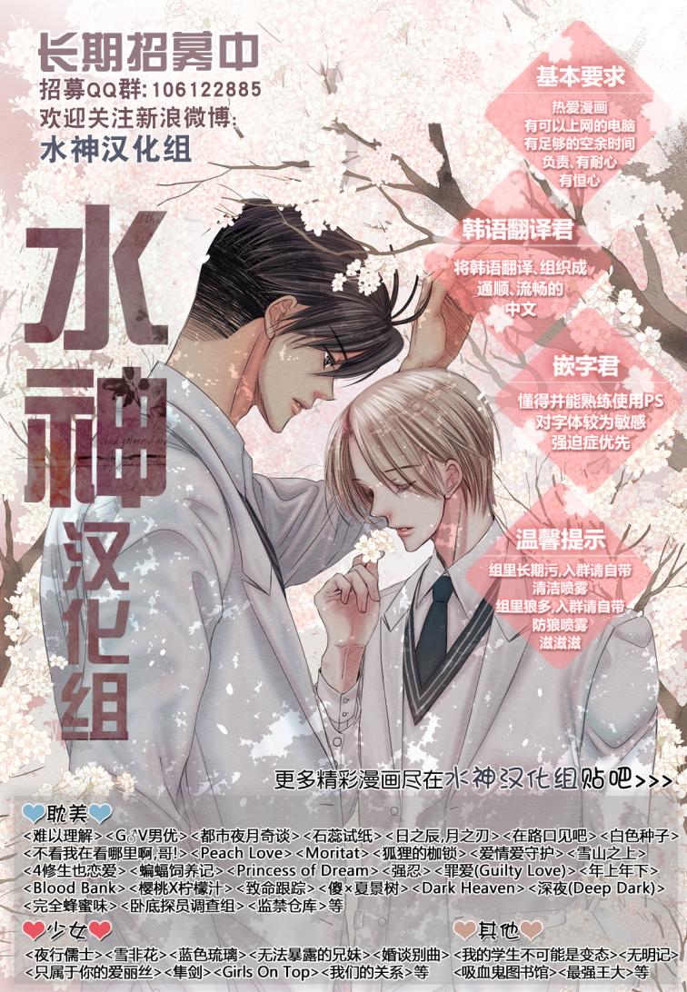 第38話（35P）