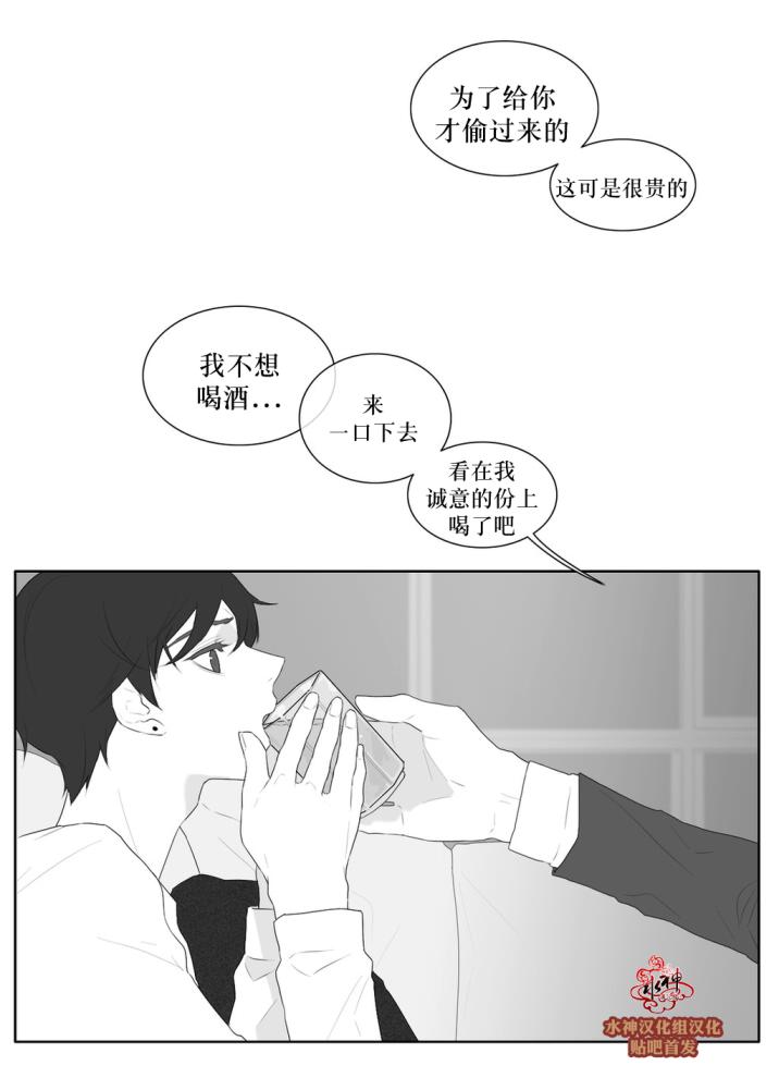 第38話（35P）
