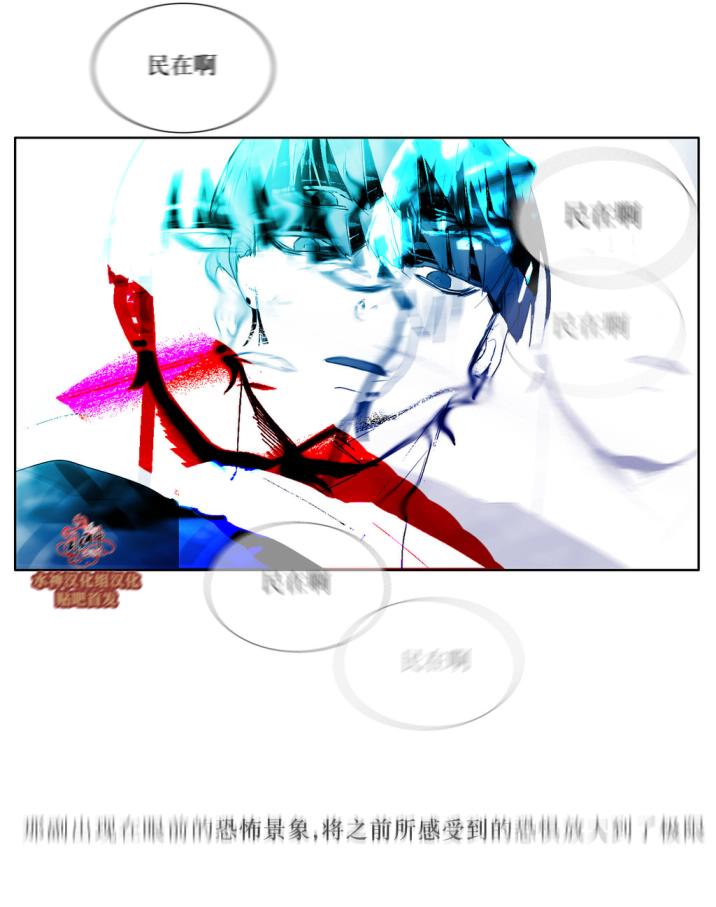 第38話（35P）